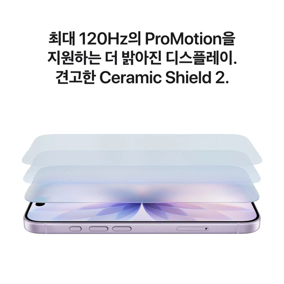 애플 아이폰 17 자급제 512GB, 화이트 상세 이미지 8