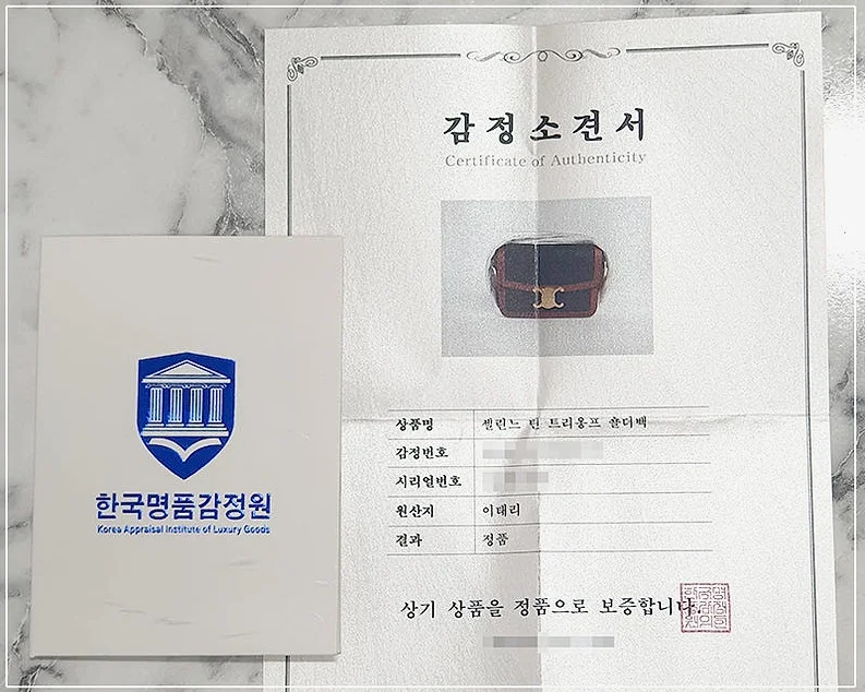 셀린느 여성 트리옹프 캔버스 카프스킨 크로스 숄더백 탄 188882BZ404LU 상세 이미지 5