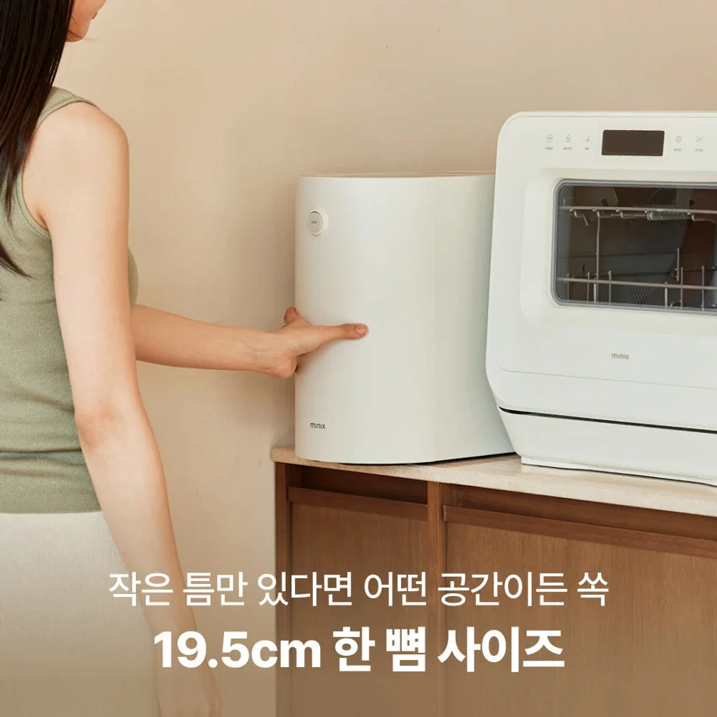 [2L] 미닉스 음식물 처리기 더플렌더 PRO 가정용 분쇄기 건조기 MNFD-120G 상세 이미지 6