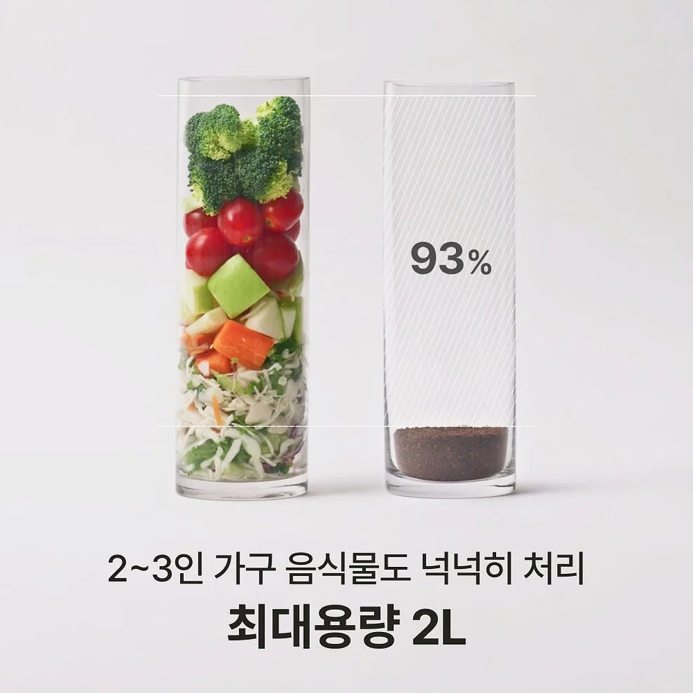 [2L] 미닉스 음식물 처리기 더플렌더 PRO 가정용 분쇄기 건조기 MNFD-120G 상세 이미지 8