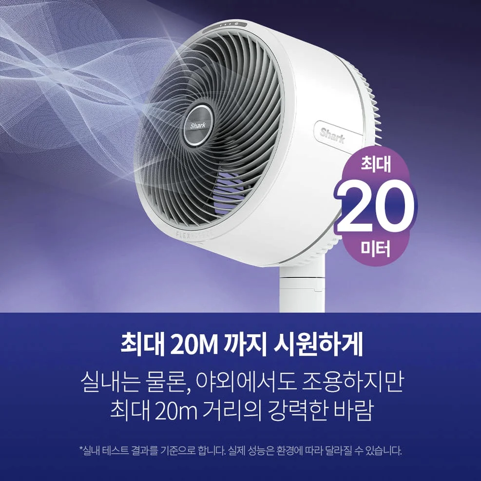 샤크 선풍기 플렉스브리즈 2in1 무선 휴대용 3단계 바람조절 FA200KR 상세 이미지 7